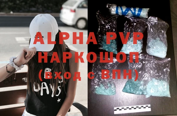 ALPHA PVP Горняк