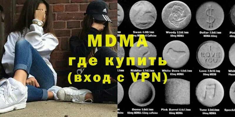 MDMA crystal  ОМГ ОМГ tor  Лянтор 