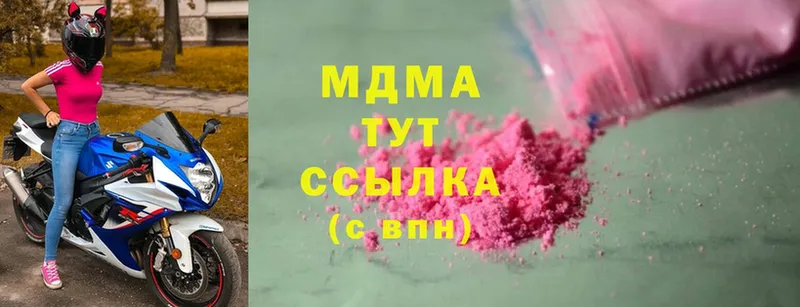 MDMA Molly Лянтор