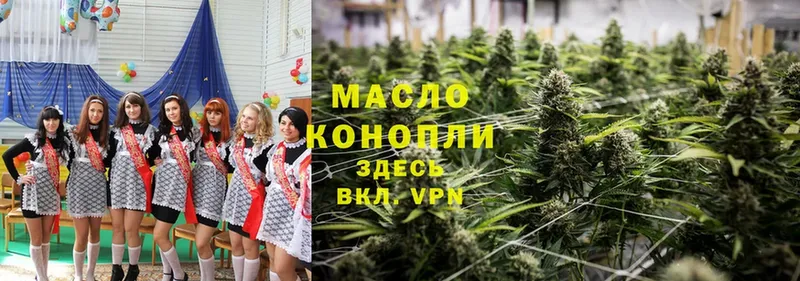 Дистиллят ТГК THC oil  купить  сайты  Лянтор 